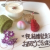 司ロイヤルホテル　清田料理長