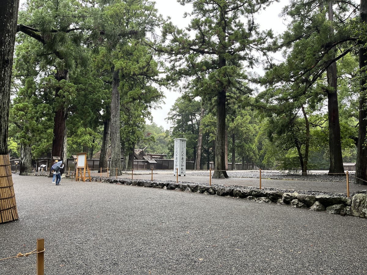 式年遷宮