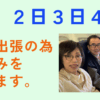 Thumbnail of related posts 069