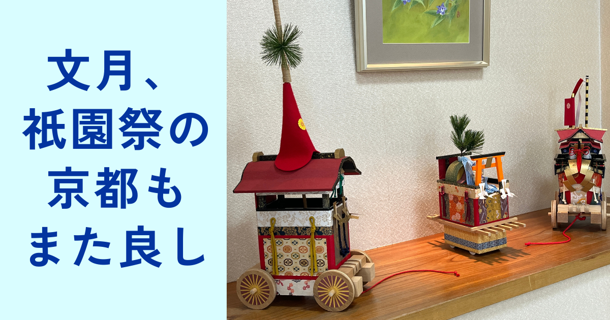 きものサロン和の國