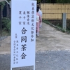 Thumbnail of related posts 200